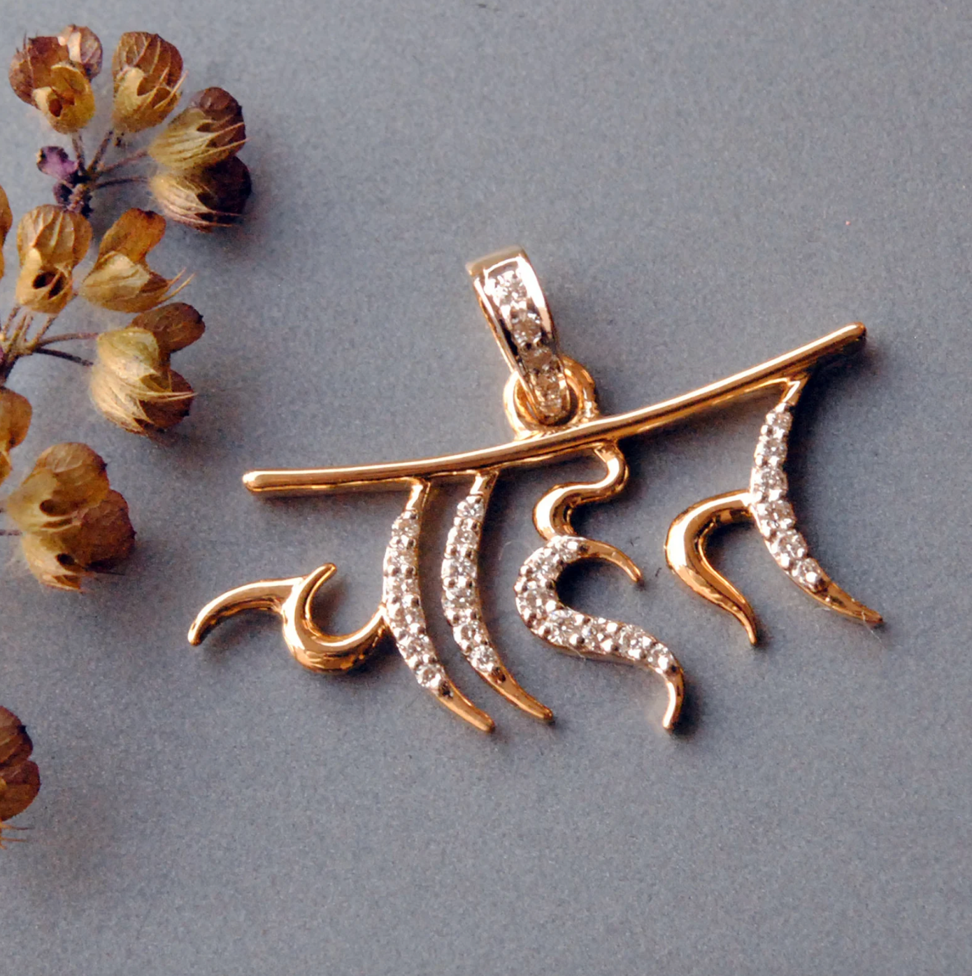 PREORDER - Tuyo Necklace Custom Language/Font - DRJ Fine